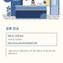 외솔다방 이미지