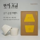 말리카센터 | &#39;전통과 현대의 만남&#39; 대전 동춘당 고택 &#39;K-헤리티지 아트전, 반아호연&#39; 전시(이벤트 진행중)