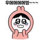 윤생칼국수