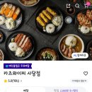 카츠와이찌 이미지