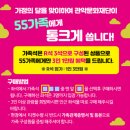 고블린파티 <공주전> 이미지