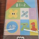 [2월  교육기부] 진로코칭 - 나를 찾아가는 길(학생) | 우리 애 인생 설계, 플랜업에서 시작했어요!