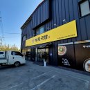 소문난돼지국밥 | 경북 동고령IC 신상 국밥 맛집, 소문난부자국밥 동고령성산점 돼지국밥 내돈내산 후기