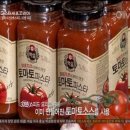 마스터셰프코리아에서 봤던 토마토 파스타소스 요리들~ 정말 맛나보이더라구요~ 이미지