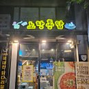 동탄 능동 맛집 :: 세차하고 급 먹으러 간 치킨맛집 노랑통닭