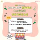 백운1동행정복지센터 이미지