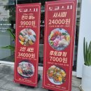 도쿄스시 이미지