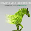 (주)휘드베스트 이미지