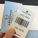 백석보건안마센터 | [호구포역 마사지] 국가공인 '논현보건안마센터' 안마원 방문 후기 (인천 남동구 논현동) | 힐링하트 추천