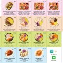 후토루 - 서구 풍암2로 2 | 후토루