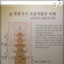 부여(사비)-03 이미지