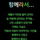 좋은하루 이미지