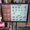 용산-353 | 쿠마반점 용산본점 불짜장+한입탕수육 세트 후기! 매콤한 불짜장과 달달한 탕수육을 가성비 있게 먹을...