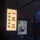 카페;일오삼