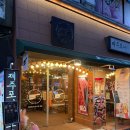 제주포니아로스구이