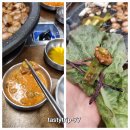 봉자막창 첨단점 | 봉자막창 광주첨단점 후기 막창 맛집 메뉴 주차(내돈내산리뷰~)