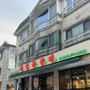 분당-296 | [야탑맛집] 야탑역 근처 고기집, 분당 쪽갈비 맛집; 제일쪽갈비 야탑점