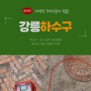 선수촌로 이미지