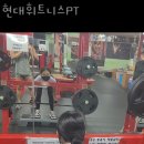 현대헬스&휘트니스 이미지