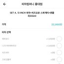피자컴퍼니 - 남동구 논현로 17 | 피자컴퍼니