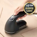 니트디자인(주간) | 보풀제거기 추천! 풀라스 프리미엄 니트 세탁소용 무선 충전식 보풀제거기 사용 후기