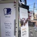 대경빵집 이미지