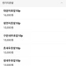 준이네초밥가게 이미지