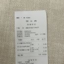 종로약국 - 서귀포시 중정로61번길 4 | 2026 종로5가 약국 가격 후기! 여행 상비약 추가 구매 (보령약국 vs 온유약국 비교)