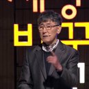 아픔이 사람을 키운다 이미지