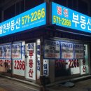 철물나라 주변 이미지