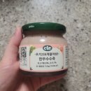 한우근 | 푸드케어 클레 초기2 한우근대죽 브로컬리 사과죽 한우수수죽 후기