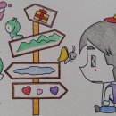 행복한 여정 이미지