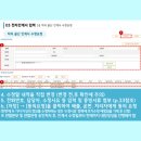 제일공인계량소