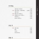 경양카츠 - 종로구 종로52길 3 | 경양카츠