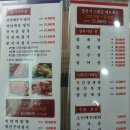 청지기꽃게장 (온양점) 이미지