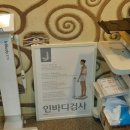 예그린한의원 이미지