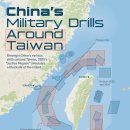 지도로 보는 중국의 대만 주변 군사 훈련 (2022-2025) 이미지