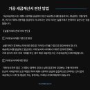 세무법인가야 이미지