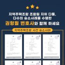 정동구제 이미지