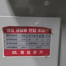 [중고] 다운 트랜스 40KVA 판매합니다. 다운트랜스 다운트렌스 다운도란스 공업용도란스 삼상변압기 TRANSFORMER 명성전기 이미지