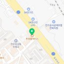 투썸플레이스동전주점 이미지