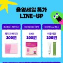 올리브통의원 네이버블로그