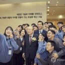 주식회사 한화국제 이미지