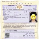 임*용 - 안양시 동안구 관악대로263번길 | 임*용