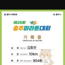 페트롤