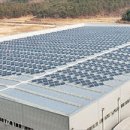 현대 태양광발전소 이미지