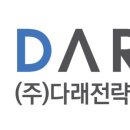다래센터 이미지