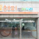 (사)정인사회복지회 행복울타리 이미지