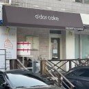 일월초교 이미지