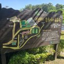 연제문화체육시설 | 부산 연제문화 체육공원 방문 및 이용시설 안내